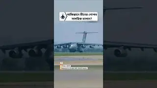 Did China&rsquo;s Y-20 Deliver Secret Military Systems to Pakistan?