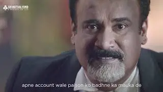 SBI Savings Fund - Investment Ka Smart Tareeka | SBI Mutual Fund