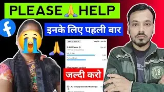 Facebook all Tools Monetize Profile For Sell | Content Monetisation Enable | Fb Page For Sell