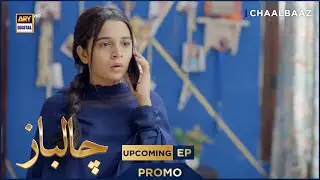 Chaalbaaz Upcoming Episode 71 | Promo | Saniya Samshad | Zoha Tauqeer | ARY Digital Drama