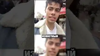 Смешной бан