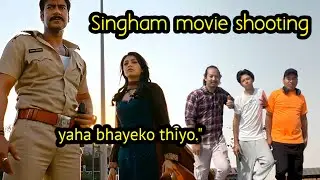Singam movie सुटिङ गरिएको ठाउँ, फिल्म सुटिङ गरिने ठाउँ, dona paula beach goa, Goa