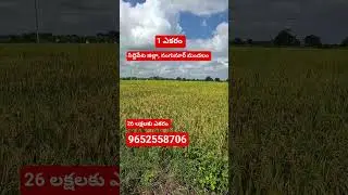 land for sale siddipet distic