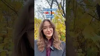 TG: Enjoy online school 💙 #английскийдлявзрослых #языковаяшкола #испанский #китайский #французский