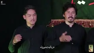 Pahlo Bishkasta Rafti Ba Chashm-E-Nam Ya Zahra (a.s) | NasirAbad Hazara Ayyam-E-Fatimya Noha 2023/24
