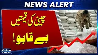 Sugar Mafia Hikes Prices  in Pakistan| Latest Economic News | SAMAA TV
