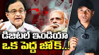 Demonetisation Explained !! డిజిటల్ ఇండియా ఎలా సాధ్యం అయ్యింది? #demonetisation #modi #bjp #congress