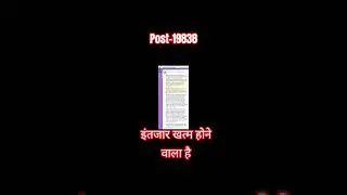 Bihar Police Result 2025 l Result will be declared today in evening ✅💯 #biharpolice #result #csbc