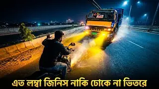 ড্রাইভারের ভূতুড়ে সিদ্ধান্ত—হাইওয়ের মাঝখানে ট্রাক ইউ-টার্ন!