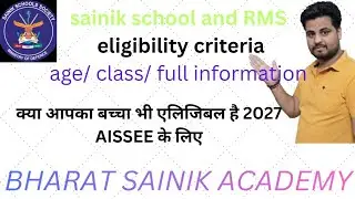 All india sainik school and rashtriya military school exam eligible criteria2027 Age/class