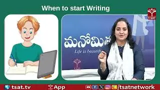 When to start Writing | T-SAT