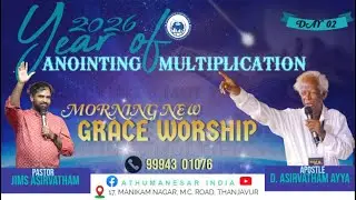 02 02 2026| MORNING NEW GRACE WORSHIP| APOSTLE D ASIRVATHAM| SOUTH INDIA| THANJAVUR AthumanesarIndia