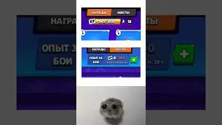 Не смотреть перфекцианистам!                                  #memes #bs #meme #мем #бравлстарс #рек