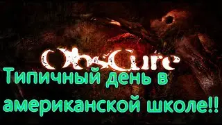 Obscure Все Игрогрехи [Игрогрехи]