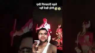 Dhamakedaar Police Action! 🚨 Real Arrest Short #viral #shorts