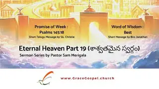 Eternal Heaven Part 19 by Pastor Sam Merigala | 2021