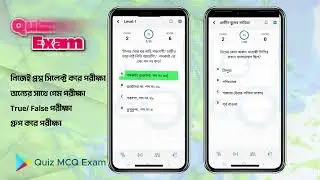 Free Exam Mobile App | Quiz MCQ Exam