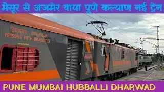 मैसूर कर्नाटक से अजमेर वाया पुणे मुंबई नई ट्रेन 06281/06282