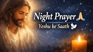Night Prayer &ndash; Jesus ke Saath Shaant Neend