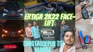 ERTIGA 2K22 FACE-LIFT MODEL || CHHOTAUDEPUR TO BARODA || DCC VADODARA || M.99795 85423 ||
