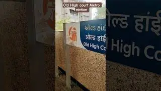 Old HighCourt Metro🚇: Your Gateway ⛩️ to Ahmedabad! #shorts