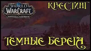 Новый фронт(Warfront Preparations)(id=54416)