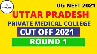 UP CUTOFF ROUND 1 | VERY HIGH CUTOFF | UTTAR PRADESH PRIVATE MEDICAL COLLEGE CUTOFF 2021|
