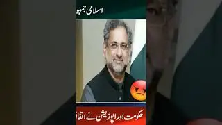 Transgender act😡🖐 #trending #viral #shorts #transgender #transgenderact