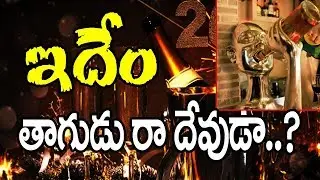 Liquor Sales Increases In Telangana During 31st December & NewYear 2020 | The Newstruth