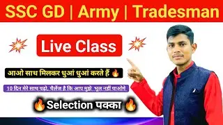 INDIAN DEFENCE ACADEMY is live