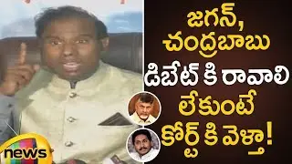 KA Paul Demands Chandrababu And Jagan To Attend For His Debate | KA Paul Press Meet | Mango News