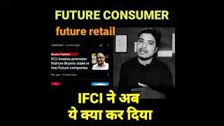 future Group latest news | future consumer share latest news | future retail share latest news