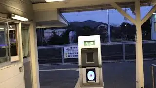 Japan train station Clean and safe