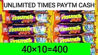 MUNCH NUTS PAYTM CASHBACK UNLIMITED TIMES