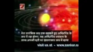 Eighth Standard Hindi ( ८ वी हिंदी )  - OLD
