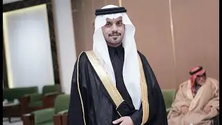 حفل زواج محمد بن حضرم ابن حوفي آل عضيه