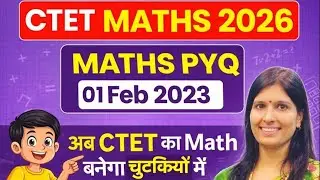CTET Maths PYQ 1 Feb 2023 | CTET 2026 Maths तैयारी | Easy Math Tricks | Maths One Shot by Sweety Mam