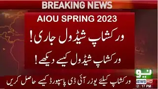 Aiou BED BS ADE BBA MA MSC MED PGD Spring 2023 Workshop Schedule | Aiou Spring 2023 Workshop Update