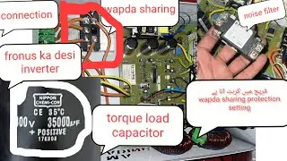 Fronus ka desi inverter/wapda sharing Desi solar inverter/ freg me current ka ana etc /usman7144