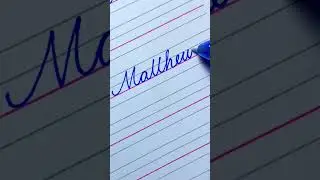 &ldquo;Matthew&rdquo; Beautiful Name in Cursive writing | Calligraphy | Handwriting | i Write