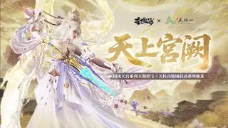 Update New Skin Character Sun🌞/ Moon 🌑 & Weapon 🔥 | Chimeraland China (Android /IOS)