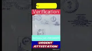 HOW TO DO PUNE UNIVERSITY VERIFICATION ONLINE 2024 | PUNE UNIVERSITY DEGREE VERIFICATION | DOWNLOAD