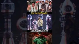 Sukumar about ramcharn character |gamechanger prereleseevent |#gamechanger #ramcharan #sjsurya #tfi