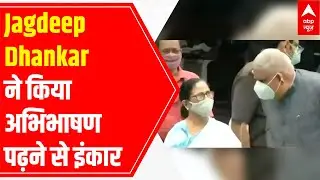 West Bengal budget session 2021: First day ends within 5 minutes; here's why