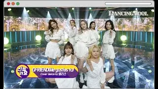 엘리스 커버 댄스 - 여자친구  오늘부터 우리는 (ELRIS cover - GFRIEND Me gustas tu) 3D 180 VR