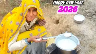 (Happy new year 2026)Nai sal ko Pinky kya banane wali hai 2026 // खोआ बनाने 