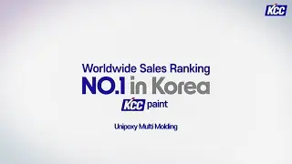 [KCC Paint] Unipoxy Multi Molding (ENG)
