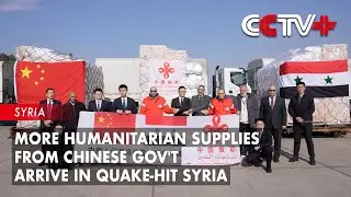 More Humanitarian Supplies from Chinese Gov't Arrive in Quake-Hit Syria