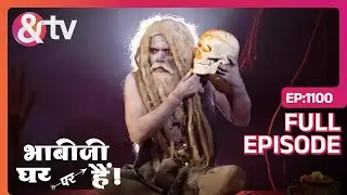 आत्माओ का Adli-Badli कैसे ठीक करे ?-Bhabi Ji Ghar Par Hai Full Ep 1100 - 20 Nov 23-@And TV