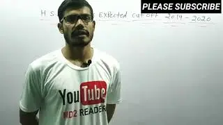 HSSC CLERK FINAL EXPECTED CUT OFF 2020||HSSC CLERK FINAL CUT OFF ANALYSIS||